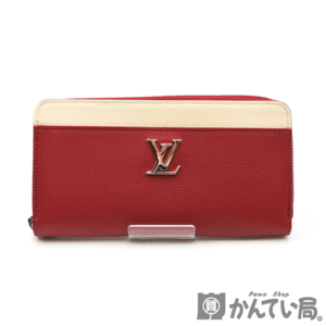 19068 LOUIS VUITTON【ルイ・ヴィトン】M63816 ジッピー・ロックミー 長財布 シグネチャー SV金具 ラウンドファスナー バイカラー