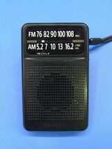 2【 アイワ / aiwa 】ポケットラジオ 防災ラジオ ラジオ【 AR-AP35 】オーディオ機器 AM FM YP_画像2