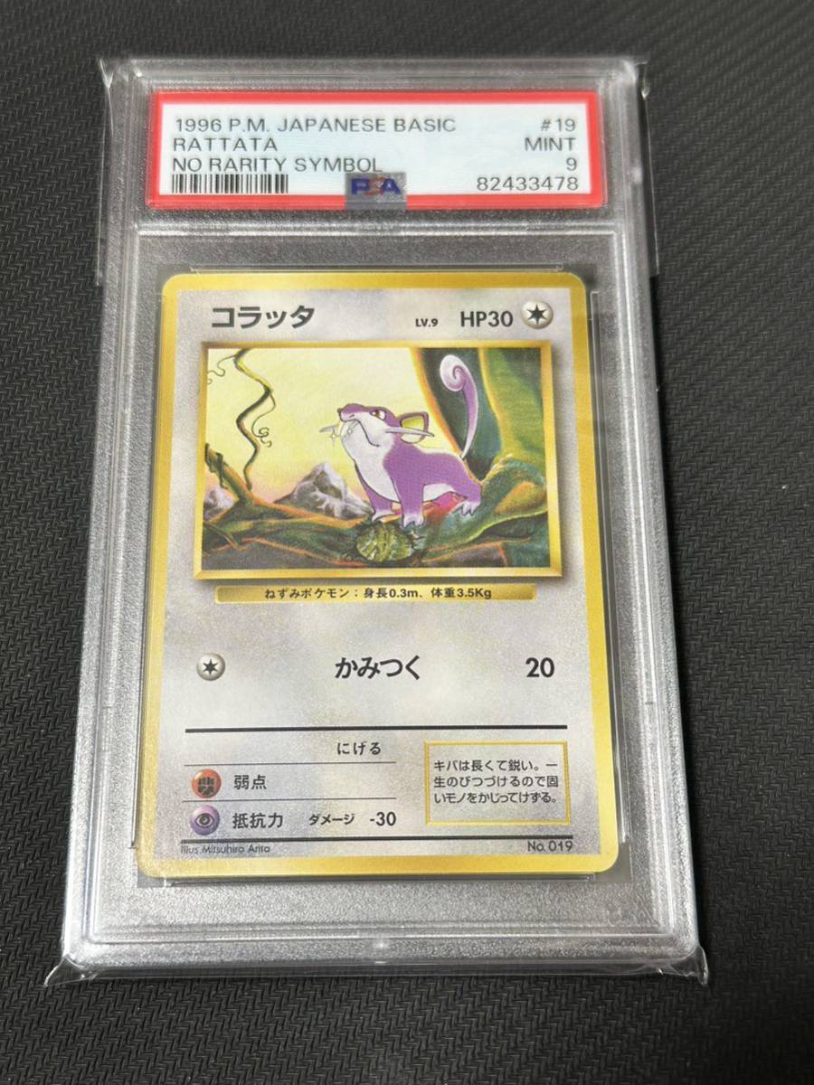 2024年最新】Yahoo!オークション -ポケモンカード マークなしの中古品