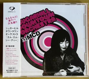 ◆未開封　SUGARHILL DOWNTOWN ORCHESTRA / シュガーヒルダウンタウンオーケストラ『MMCD』CD