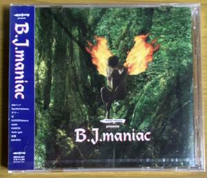 ◆未開封　B.J.MANIAC　CD　オムニバス