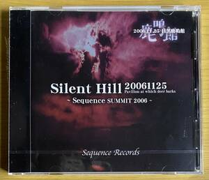 ◆未開封　Sequence SUMMIT　2006『Silent Hill 20061125』　 目黒鹿鳴館　DVD