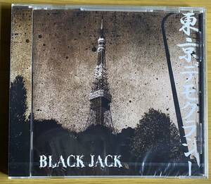 ◆未開封 BLACK JACK『東京デモクラシー』CD