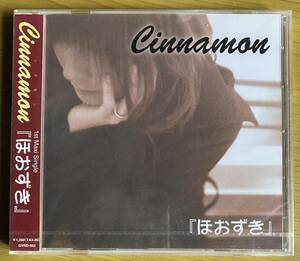 ◆未開封 Cinnamon『ほおずき』CD