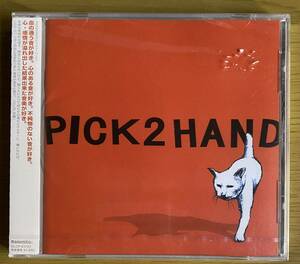 ◆未開封　P2H『PICK2HAND』CD　ケースひびあり