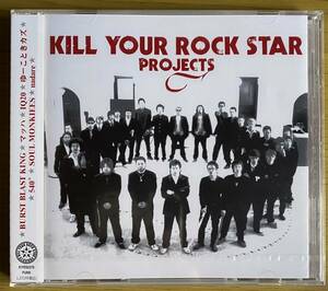 ◆未開封　V.A.『KILL YOUR ROCK STAR PROJECTS』CD