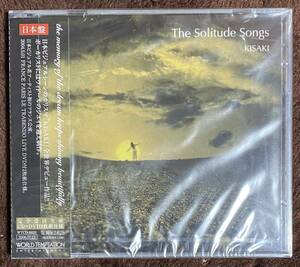 ◆未開封　KISAKI『The Solitude Songs』CD