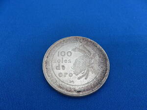 ＃749　日本 ペルー 修好 100周年 銀貨 100ソル 1873-1973　1枚