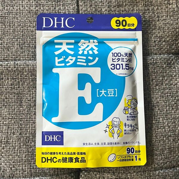 DHC 天然ビタミンE 90日分　 健康食品 サプリメント　1袋 大豆