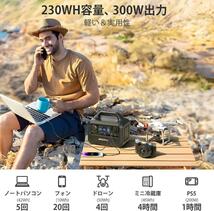 ポータブル電源 1.5時間で満充電　300W 瞬間最大600W,.._画像4