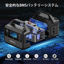 ポータブル電源 230Wh 1.5時間で満充電　(300W 瞬間最大600W)._画像6