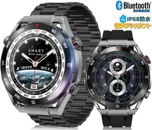  smart watch round 1.52 -inch large screen [3 kind band attaching compass installing ]...