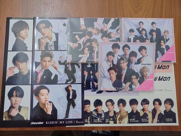 Snow Man kissin,my lips 初回限定A,B 通常盤 3枚セット 写真のものすべて 美品
