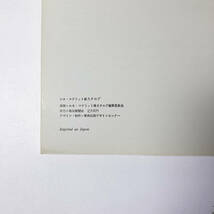 ルネ・マグリット展　カタログ　東京国立近代美術館　1971年_画像7