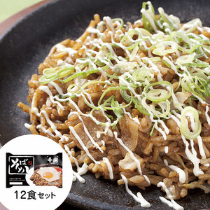  thousand . soba ..12 food set okonomi . freezing. . correspondence possible 