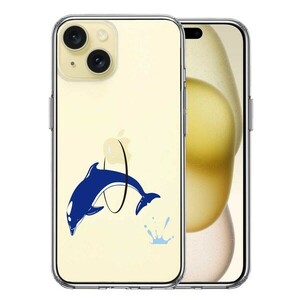 iPhone15 ケース クリア ドルフィン イルカ 輪くぐり スマホケース 側面ソフト 背面ハード ハイブリッド