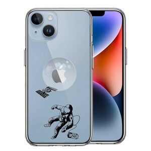 iPhone14Plus ケース クリア 宇宙飛行士 地球 スマホケース 側面ソフト 背面ハード ハイブリッド