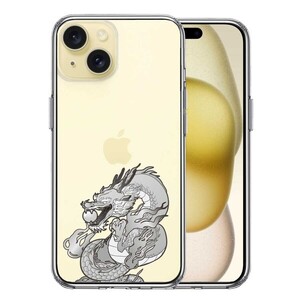 iPhone15 ケース クリア 龍 4 スマホケース 側面ソフト 背面ハード ハイブリッド