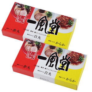  one manner . souvenir ramen 3 kind set ×2 set .-..