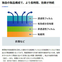 虫よけdeラベル ラベンダーの優しい香り 36枚入 8個セット_画像5