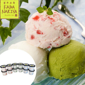 KAMANARIYA Italian gelato. . correspondence possible 