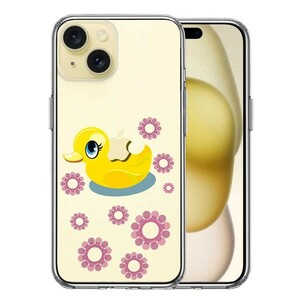 iPhone15 ケース クリア アヒルちゃん あひる ピンク スマホケース 側面ソフト 背面ハード ハイブリッド