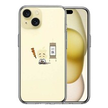 iPhone15Plus ケース クリア 一休さん 爆睡 ! スマホケース 側面ソフト 背面ハード ハイブリッド_画像1