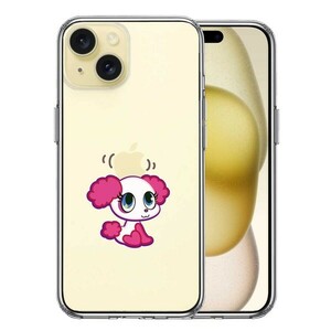 iPhone15Plus ケース クリア ポップ な プードル ぷうちゃん スマホケース 側面ソフト 背面ハード ハイブリッド