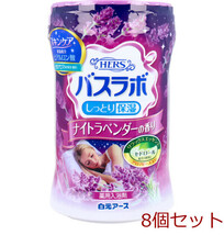 HERSバスラボ 薬用入浴剤 ナイトラベンダーの香り 600g 8個セット_画像1