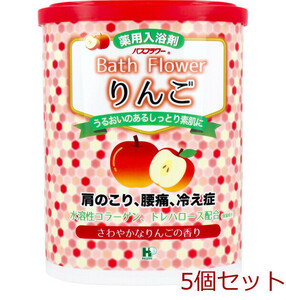  bus flower medicine for bathwater additive apple ... considerably ... fragrance 680g 5 piece set 
