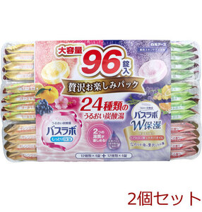 HERSバスラボ 薬用入浴剤 贅沢お楽しみパック 45g×96錠入 2個セット