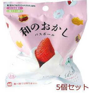 写実食品 和のおかしバスボール さくらの香り 60g 1回分 5個セット