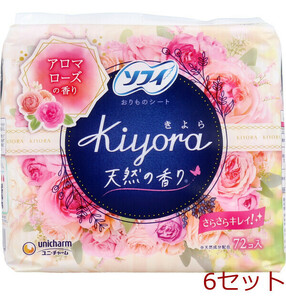 ソフィ Kiyora おりものシート やさしいローズの香り 72個入 6セット