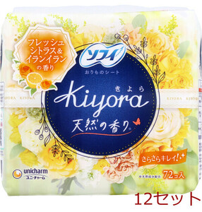 sofiKiyora pantyliner fresh citrus & ylang-ylang. fragrance 72 piece insertion 12 set 