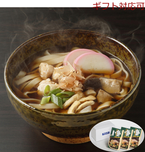 . material enough Kishimen 6 meal SRK-34 Nagoya half raw noodle gift correspondence possible 