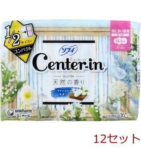 ソフィ センターイン コンパクト1／2 特に多い昼用 スリム 羽つき リラックスサボンの香り 16個入 12セット