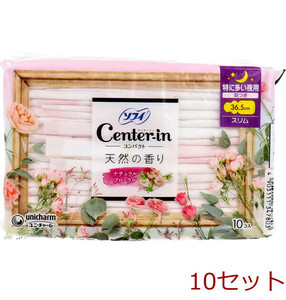 sofi center in compact 1|2 especially many night for slim feather attaching natural floral. fragrance 10 piece insertion 10 set 