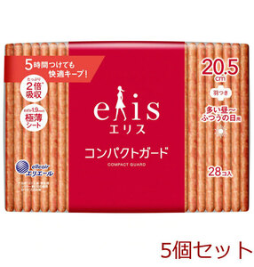 エリス コンパクトガード 多い昼-ふつうの日用 羽つき 20.5cm 28コ入 5個セット