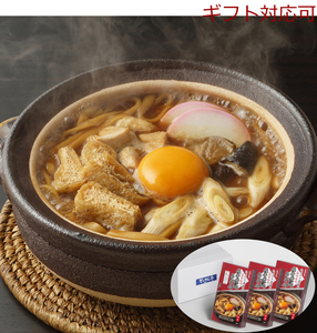 . material enough miso . included udon 6 meal SRM-34 Nagoya half raw noodle gift correspondence possible 