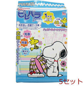  дезодорация pirepala earth Snoopy 1 лет репеллент от моли выдвижной ящик * ящик для одежды для happy сладкий цветок 48 штук 5 комплект 