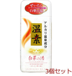  alkali hot spring ingredient temperature element bathwater additive white .. hot water sulfur. fragrance 600g go in 3 piece set 