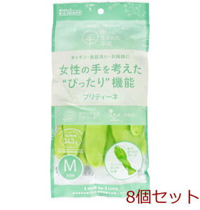 . from birth . gloves pli tea neM size green 1. go in 8 piece set 