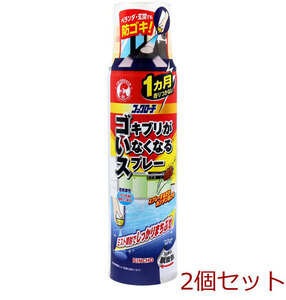 金鳥 コックローチ ゴキブリがいなくなるスプレー 200mL 2個セット