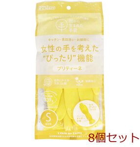 . from birth . gloves pli tea neS size yellow 1. go in 8 piece set 