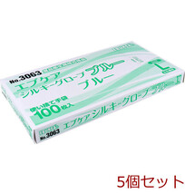 No.3063 エブケアシルキーグローブ 使い捨て手袋 ブルー 箱入 Lサイズ 100枚入 5個セット_画像1