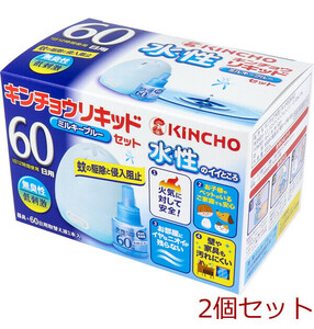 水性キンチョウリキッド コード式 蚊取り器 60日 セット 無臭性 ブルー (器具1コ 60日液1本)