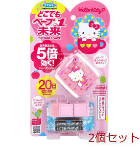  везде беж pNo.1 будущее комплект Hello Kitty -2 шт. комплект 