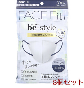  Be style solid type ... size silver gray × blue gray 7 sheets insertion 8 piece set 