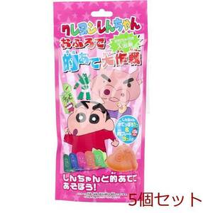 クレヨンしんちゃん おふろで的あて大作戦 おもちゃ付き入浴剤 25g 1包入 5個セット