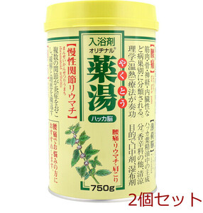 オリヂナル 薬湯 入浴剤 ハッカ脳 750g 2個セット